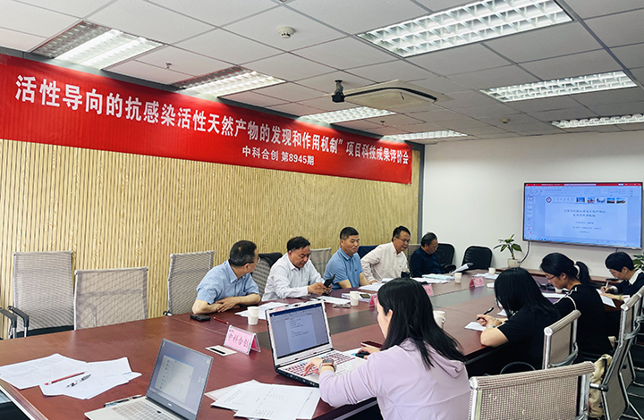 科技成果评价 科技成果评价